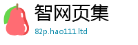 2025新奥天天开好彩开奖结果将7777788888管家婆老家凤凰